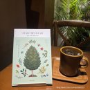 이제테크 제1발전소 | [망원] 망원역1번출구, 독립서점•북카페| 당안리책발전소 방문후기