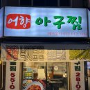 샘말 공영주차장 이미지