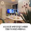 폴인혜화