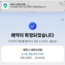 원동지하차도 | 대전 무좀발톱 내돈내산 문제성발톱 2차방문 후기 도안동 [레푸스 대전도안점]