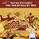 수궁동태탕