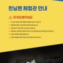 서귀포스피드운동화빨래터 | 제주 런닝맨 할인 꿀팁! 제주올패스 현장결제 방법과 내부 미션 테마 정리