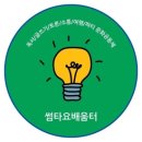 동산할인마트 이미지