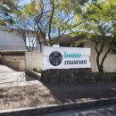 본태박물관 이미지