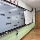 반천초등학교 | 울산 언양 반천초 10회 제로웨이스트 수업 마무리 end