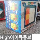 큐브 이미지