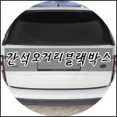 오거리수퍼 이미지