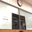 홍두깨닭칼국수