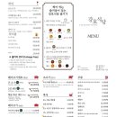 강호식당
