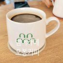 주랑케이크 | 양산 범어 카페 오봉커피 우드톤 감성 맛집