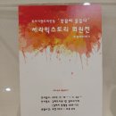 모모핸즈