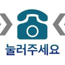해링턴용산공인중개사사무소 이미지
