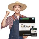 흑염소명가 이미지
