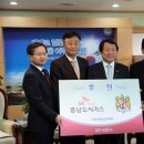충남가스 이미지