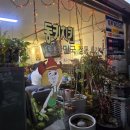 디케이치킨연제점 이미지