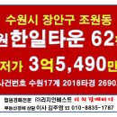 수원-1022 이미지