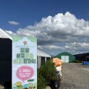 성이농장 이미지