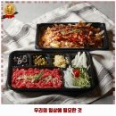 셰프의닭발 | 효자1동 맛집 셰프의연어 가격 및 후기 추천 리뷰 주차 예약 알아봐요