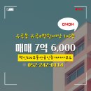 114부동산공인중개사사무소 이미지