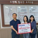 효자3동주민센터 이미지