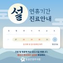 빛샘안영우의원