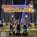 (주)꾼닭꾼덕 이미지