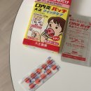 스마일케어 | 일본 구내염 패치, 구내염패치 파는곳 스마일재팬 – 퀵 케어 사용 후기!