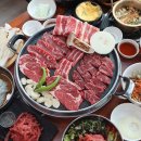 명품고기