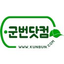 윤*탁 이미지