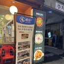 해탄계양구청점 | 인천 계양구 맛집 추천 해탄 계양구청점 내돈내산 후기