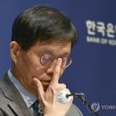 국내 채권시장, 한은 금리 동결·日 금리 인상 전망 겹치며 약세 - 이미지