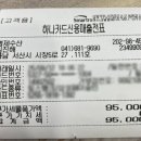 이층초장집