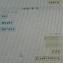 오빠네견과류 | 떡 답례품 추천 / 결혼답례선물후기 / 결혼답례떡 / 지인들 후기 / 흔하지않은 결혼 답례품 / 결혼...