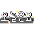 장수복어 이미지