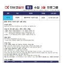 브레인알파학원 이미지