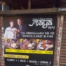 세븐일레븐뉴대구북구태암점 | 인도커리전문점, 마야 - 브리야니 커플스페셜셋트 솔직후기!!네팔음식전문점(평일런치타임할인도 있어요)