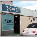 북구청 민원실 이미지