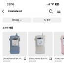 해가 뜨면 너랑 식물원에 가고 싶어