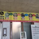 아줌마국수집
