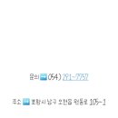 원동온천헬스 네이버블로그