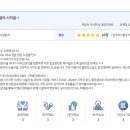 한지이엔씨 네이버블로그