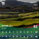 라비에벨CC 이미지