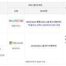 ITQ마스터(자격증)(한글_파워포인트_엑셀) 이미지