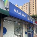 연향주공아파트상가 이미지