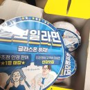 글라스온안경 렌즈베리 수완점 이미지