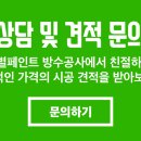 한국해양교통안전공단본부사옥 이미지