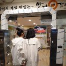 청정푸드시스템