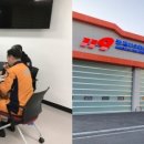 아산소방서(탕정119안전센터)