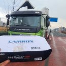 대우상용부산서비스 이미지