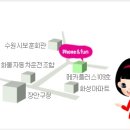 폰앤펀 이미지